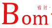 BOM電子元器件采購商城，電阻_電容_電感_磁珠_二極管_晶體管等電子元器件一站式采購、BOM配單，免費拿樣