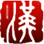 武漢市公共數(shù)據(jù)開放平臺(tái)
