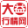 大益行情網 大益普洱茶最新價格 大益行情實時交易報價平臺_提供芳村大益普洱茶最新價格走勢！