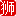 手機信號屏蔽器_錄音屏蔽器_無人機干擾器_手機探測門_信號屏蔽器