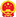 德陽(yáng)國(guó)家經(jīng)濟(jì)技術(shù)開(kāi)發(fā)區(qū)