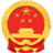 六安經濟技術開發區管理委員會