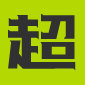超可動玩具網(wǎng) - 掰玩具figma玩具評測