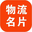 臨沂物流網 臨沂物流 臨沂56物流網_臨沂物流名片網(56mp.com)