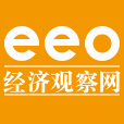經(jīng)濟觀察網(wǎng) - 專業(yè)財經(jīng)新聞