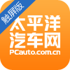 太平洋汽車_精準(zhǔn)報(bào)價(jià)_專業(yè)評(píng)測(cè)_汽車世界,由此精彩