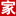 設計之家 - 移動版 - 傳播先進設計理念 推動原創設計發展