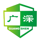 深圳市白蟻防治中心-新建裝修房屋專業(yè)預(yù)防滅治白蟻殺蟲公司-廣深有害生物防治有限公司