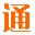 通曉查詢 - 免費(fèi)實(shí)用生活學(xué)習(xí)查詢網(wǎng)站
