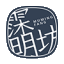 霂明坊 - 創意工作者的優質論壇