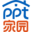 PPT模板 幻燈片模板 PPT模版免費下載 PPT背景圖片-PPT家園