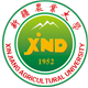 新疆農(nóng)業(yè)大學(xué)|人事處