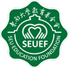 東南大學(xué)教育基金會