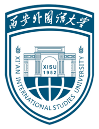 西安外國語大學審計處