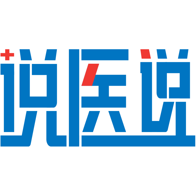 說醫說-健康服務新選擇