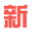重慶新創速記-15年專注現場會議速記-智博會、金融峰會速記提供商