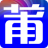 莆房網(wǎng)_莆田二手房_莆田買(mǎi)房_莆田房地產(chǎn)信息網(wǎng)_莆田房產(chǎn)網(wǎng)0594.com
