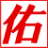 郵件系統(tǒng)與信息安全一體化解決方案