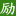 勵志網 _ 勵志名言,名人名言大全_勵志電影歌曲排行_經典語錄語句,23勵志網