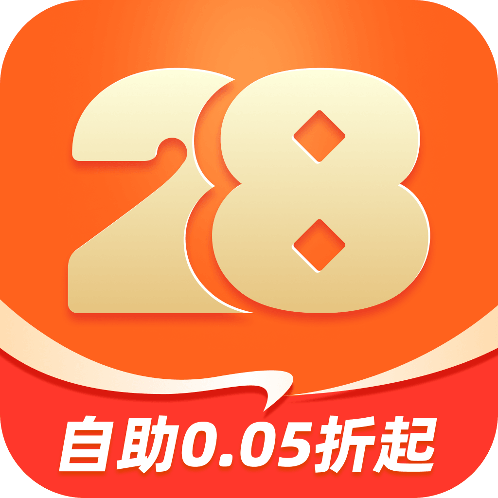 自動打折1折起每日上新