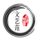 文雁網(wǎng) - 原創(chuàng)優(yōu)質(zhì)生活博客分享平臺(tái)
