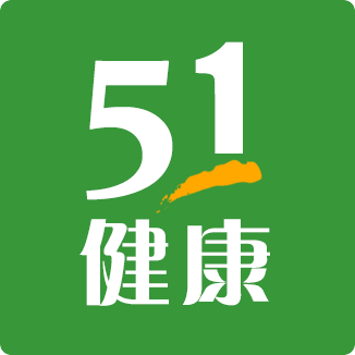 5101健康管理網-健康讓生活更精彩