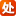 處理網(wǎng) - 二手設(shè)備網(wǎng)上市場(chǎng)
