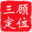 成都定位咨詢公司-營銷策劃、品牌、產(chǎn)品戰(zhàn)略定位咨詢公司