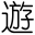 51游獵網(wǎng) - 關(guān)注游戲手游攻略的網(wǎng)站