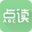 愛點讀