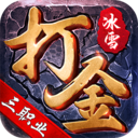 重生之我在傳奇手游網(wǎng)搬磚-523AK.COM
