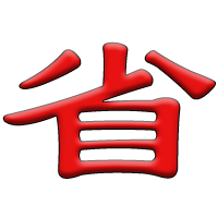 55信用卡 | 精選銀行、電商平臺(tái)優(yōu)惠信息