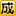 成功網(wǎng)-領先的潛能開發(fā)網(wǎng)站