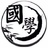 中華經(jīng)典詩詞網(wǎng) - 經(jīng)典古詩詞大全,古詩文名句鑒賞