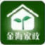 長沙家政-湖南金海家政服務有限公司