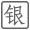 安徽農村商業銀行招聘信息網_2024安徽農商行招聘考試_農商銀行招聘公告_農村信用社在線報名