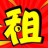 久緣婚車,安吉租車,安吉婚車租賃,安吉包車,安吉婚慶租車,安吉租車公司