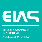 SIA2025上海半導體技術展覽會|電子芯片產業展覽會