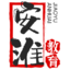 黨性教育,現(xiàn)場(chǎng)教學(xué),拓展訓(xùn)練,外出培訓(xùn)-安淮教育培訓(xùn)中心