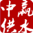 軟化水設(shè)備,超純水設(shè)備,反滲透純水設(shè)備,超濾凈水設(shè)備,長沙中贏供水