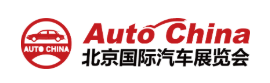 2026北京車展丨Auto China 2026(第十九屆)北京國際汽車展覽會丨2026北京車展時間丨北京車展丨2026北京國際車展時間丨展位咨詢北京車展丨北京車展地址丨北京國際車展丨北京新能源車展丨2026北京新能源展丨北京國際汽車展覽會丨北京汽車展丨北京汽車展銷會丨2026北京國際車展丨北京車展地點丨2026北京國際汽車展覽會丨北京汽車展2026丨北京車展2026具體時間丨新能源汽車整車展丨新能源汽車電池電控電機展丨北京充換電及儲能展丨智能互聯及信息安全展丨汽車零部件及組件展丨整車技術展丨電池電機電控技術及裝配展丨智能駕駛技術展丨氫燃料電池與加氫站建設技術展丨新能源汽車充電技術展丨新能源汽車線束與連接器技術展丨新能源汽車熱管理技術展丨新能源汽車測試測量技術展丨汽車輕量化技術及材料技術展丨智能車聯網展丨新能源汽車技術展丨智能座艙技術展丨汽車網聯技術展丨汽車測試測量展丨汽車輕量化技術及材料展丨汽車熱管理技術展丨新能源鋰電池技術展丨電池交換技術展丨充電樁及充電站展丨氫能與燃料電池展丨北京新能源汽車三電展丨新能源汽車電池電機電控展覽會丨北京電機展會丨北京新能源汽車電控展丨新能源電池測試展丨北京新能源汽車電池展丨新能源汽車動力總成技術展丨北京鋰電池展丨鋰電展丨北京充換電展丨北京充電樁展丨自動駕駛博覽會丨2026北京鋰電池設備展-鋰電池正極材料展/新能源鋰電池技術展覽會