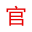 濟南搬家公司|青島搬家公司|東營搬家公司|淄博搬家公司|山東老兵搬家有限公司