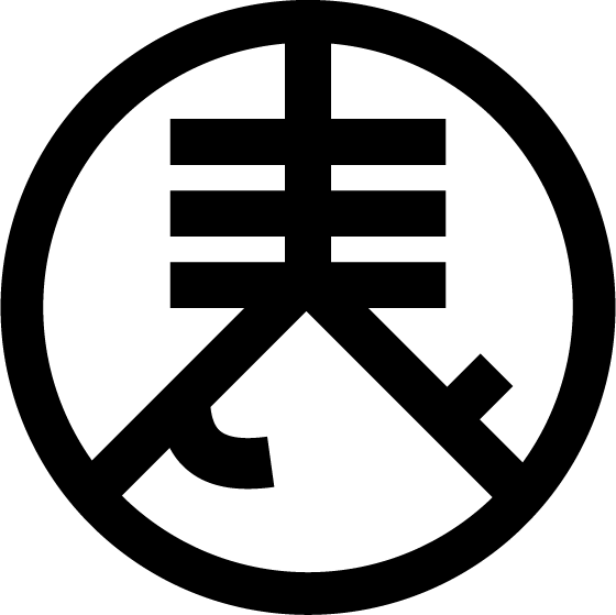 不要水，講干貨 ? 表嚴(yán)肅