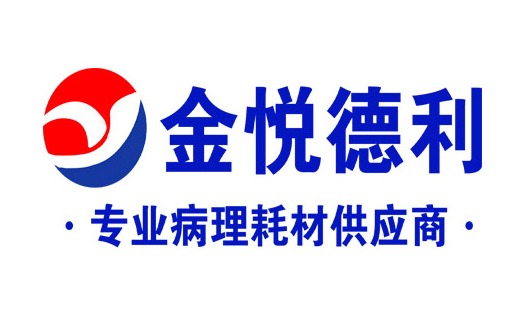北京金悅德利科技發展有限公司__金悅德利