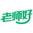 老師好――中小學(xué)名師上門一對(duì)一輔導(dǎo)平臺(tái)