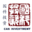 國(guó)科投資