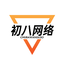 初八導航-自動收錄-最懂你的導航網站