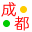 成都分類信息-免費(fèi)發(fā)布信息