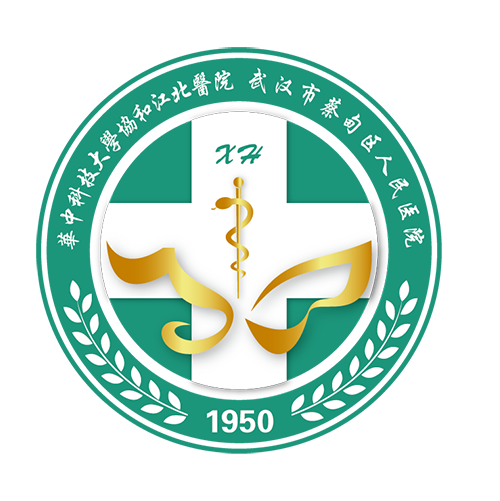華中科技大學協(xié)和江北醫(yī)院|武漢蔡甸區(qū)人民醫(yī)院_華中科技大學協(xié)和江北醫(yī)院|武漢蔡甸區(qū)人民醫(yī)院
