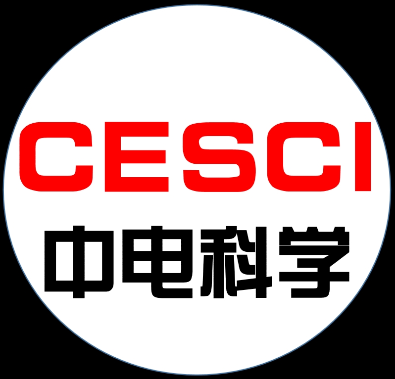 中電科學研究院（廣州）有限公司-首頁